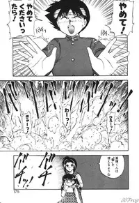 [Hiryuu Ran] Gensou Shoujo Zukan