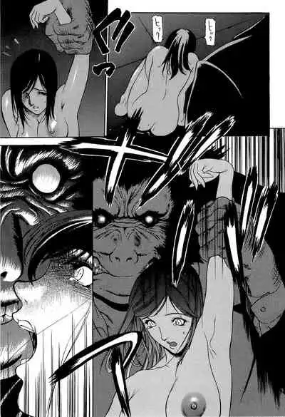 [Psycho] Aki (Kyokugen Gangu) 4 King Club 隐形轮奸爱豆 [Chinese] [高端※心海汉化组]