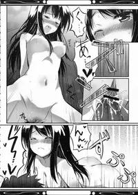 (COMIC1☆6) [Tsubasa, Kaname (Hinooka Shuuji, Siina Yuuki)] Boku no Kuroyukihime Senpai (Accel World)