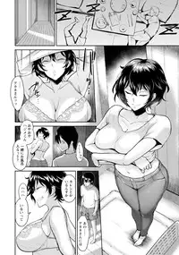 ANGEL Club 2017-03 [Digital]