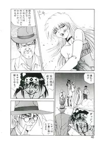 [Gekka Saeki] Six Gun Wizard