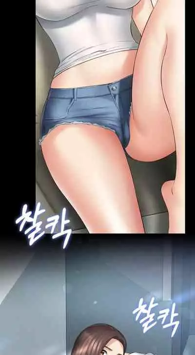 My Sister's Duty Ch.30/?