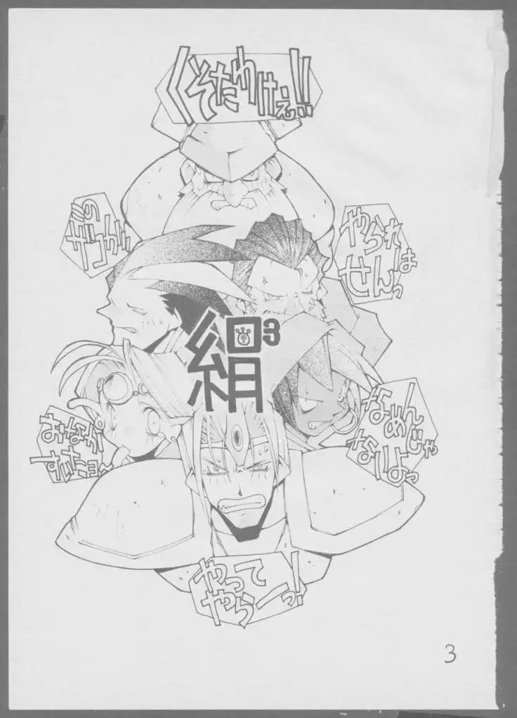 Kinukinukinu