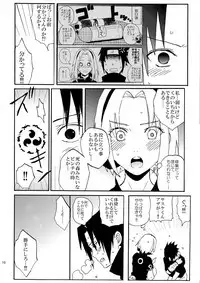 [LEMON ZEST (Lemon Juice)] Iro Ninmu Shotou Enshuu 2 (NARUTO)