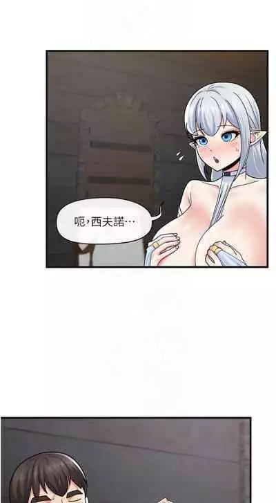 King of hypnotist in Isekai | 异世界催眠王