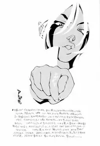 [Yonekura Kengo] Triple Violations