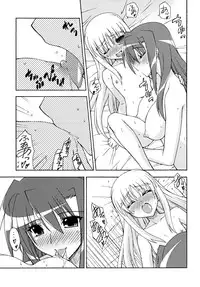 [Shamisen Koubou] ANOTHER MORNING