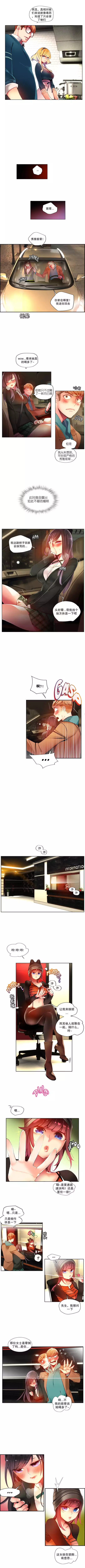 Lilith`s Cord | 莉莉丝的脐带 Ch.1-35