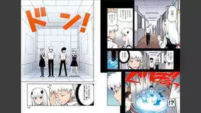 Tsugumomo Full Color Momo