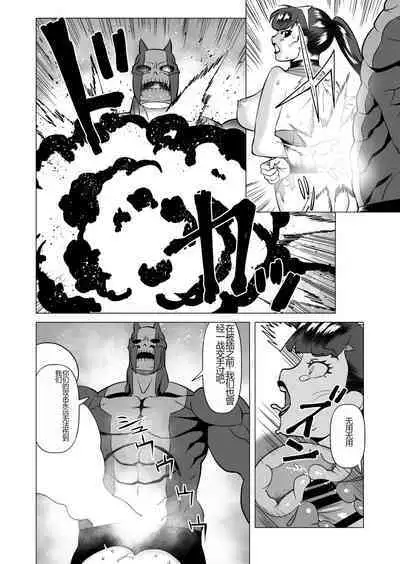 Star Knights After 5