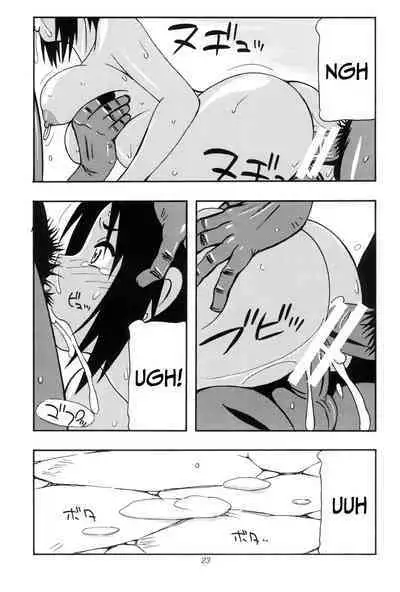 [O.RIginal brand (O.RI)] CELVARG3 (ENG) =CBS=