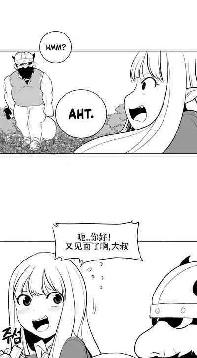 What Happens Inside the Dungeon