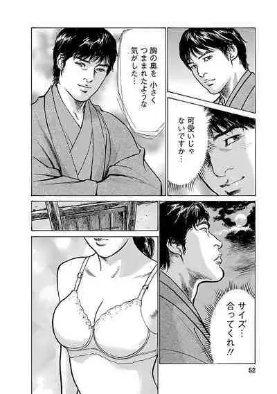 お願いサプリマン My Pure Lady 16