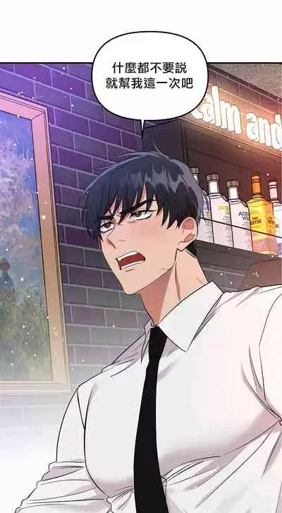 奇妙玩具来袭 01-03 Chinese