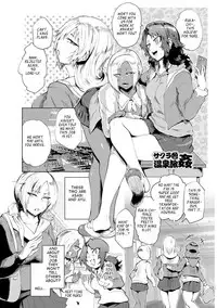 Nurete Torokete Majiwarite Ch. 1-7