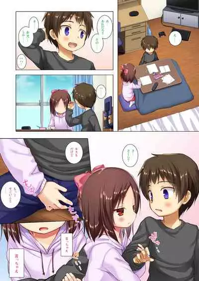 Owari no Nikkichou Full Color