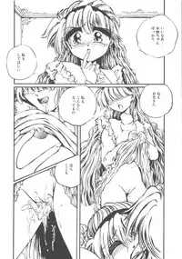 [Ooyama Mimizu] Kimi dake ja Ikirarenai