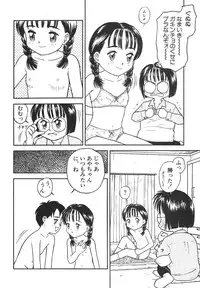 [Anthology] Shin Bishoujo Shoukougun 4 Houou hen