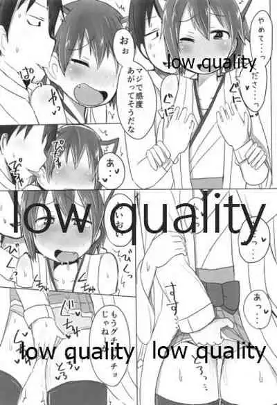 比叡ちゃんとず~っとイチャラブしよ?