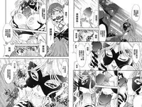 [Nagisa Minami] Doutei Tanteidan Series Kaitou Jukujo Kuroageha | 童貞偵探團系列作品 快盜熟女 神秘黑蝴蝶 [Chinese]