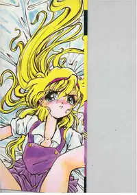 [Ooyama Mimizu] Shinde Yaruu!