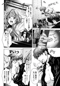 [Miyazaki Maya, Kurashina Ryo] Cosplay Tantei - The Detective Cosplay