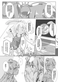 [Cheeseyeast (Naka)] jelly a la mode Vol. 4 [Chinese] [无毒XCE联合汉化] [Digital]