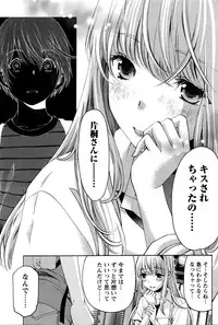 Monthly Vitaman 2016-05