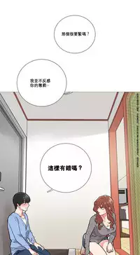 [The Jinshan] Sadistic Beauty | 虐美人 Ch.1-50[Chinese] [17+沒有漢化]