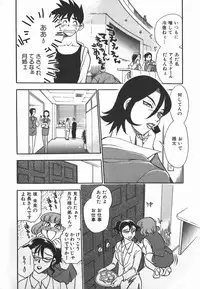 [Chiba Dirou] Ime Yakko Kazoku - Maid-Family