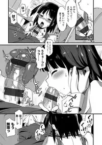 [Lunch] Koinaka plus [Digital]