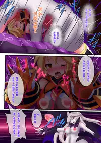 [Makutsutei (Nagai Wataru)] Orgasm Unit EX -Mahou Senshi Akari Ch. 1-8 [Chinese] [这很恶堕 x Lolipoi汉化组]