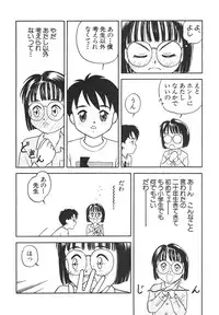 [Anthology] Shin Bishoujo Shoukougun 4 Houou hen