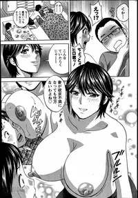 [Hidemaru] Hustle! Danchi Duma Ch. 1-15