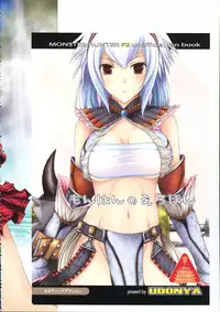 (C86) [UDON-YA (Kizuki Aruchu, ZAN)] 10TH (Various)