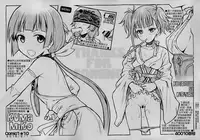 (COMIC1☆10) [40010 1-GO (40010Prototype)] CHOYGEDO! (Kono Subarashii Sekai ni Syukufuku o!) [Chinese] [屏幕髒了x阿克西斯教團聯合漢化]