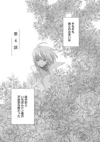 [Kotobuki Shinji] Aoku Kiyoku - Blue, clean [Digital]