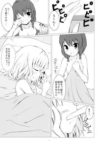 (COMIC1☆7) [Aiirosakura (Aikawa Ryou)] Himasaku Ecchi 2 (Yuruyuri)