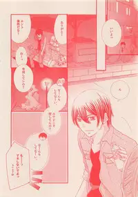 Zettai Renai Sweet 2012-10