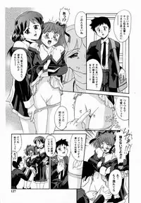 [Gabri-l] Koakumateki koukishin