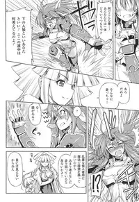 [Kazuma Muramasa] Lightning Warrior Raidy Ch. 1-End