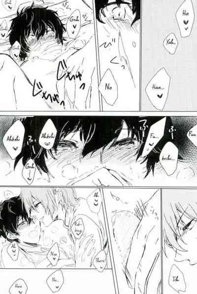 Zoku Yume kara Sameta Yume | A Continuous Dream To Wake From