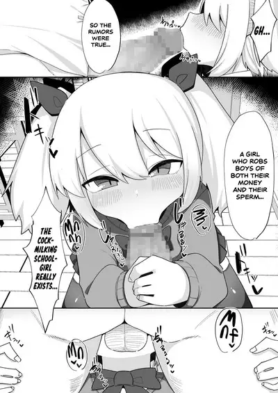 Kane sae Haraeba Yarasetekureru Mesugaki ga Iru rashii | Apparently There's a Slutty Brat Who'll Let You Rail Her as Long as You Pay Up