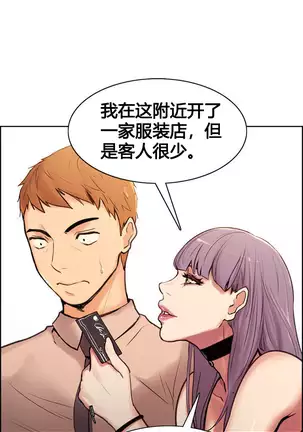 岳母家的刺激生活 1-17