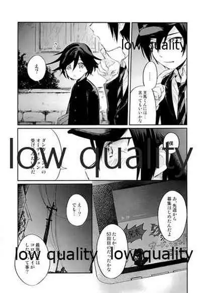 女装っ娘●×△□君のナマ配信