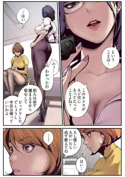 [Yoongonji] Subarashiki Shinsekai [Tokusouban]