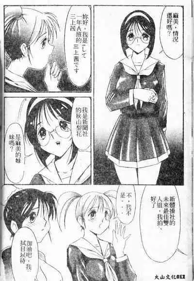 Stoic Diary | 禁欲日記