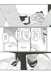 (C93) [-Sanbyaku Rokujuu do- (Shirasagi Rokuwa)] Kotonoha Lovers Soushuuhen 1 (VOICEROID)