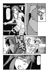 (Ryonaket) [Gachi Drunkers (Orizuru Bros)] Magma Monogatari (Sword World 2.0)