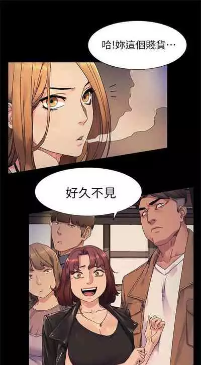 [週五] [洋世 & 經文旗] 衝突 1-104官方中文（連載中）